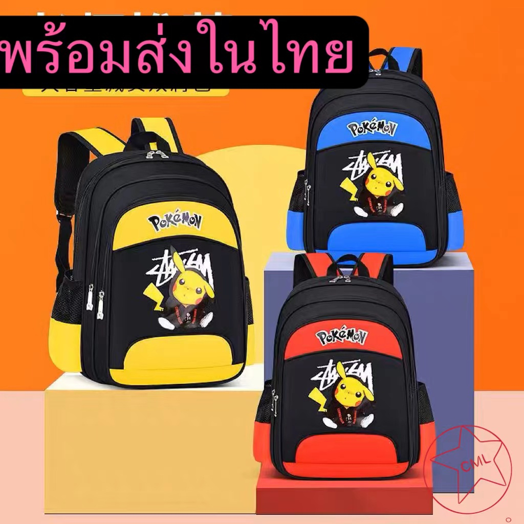 นักเรียนชั้นประถมลดภาระกระเป๋านักเรียนเด็กน้ำหนักเบาอินเทรนด์ 799