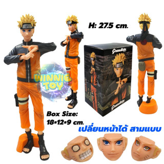 โมเดล นารูโตะ ท่าผสานอิน เปลี่ยนหน้าได้ (ตอนโต) H: 27.5 cm. winietoys