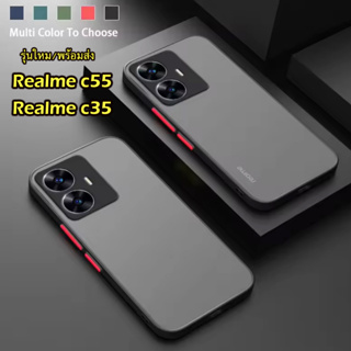 เคสขอบสีหลังด้าน Realme c55/realme c30 c15 c35 c33 c30s/realme c11 c25 c31 c12 c25ร่นใหม่ เคสกันกระแทก เคสขอบสี พร้อมส่ง