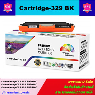 ตลับหมึกโทนเนอร์เทียบเท่า Canon Cartridge-329 BK/C/M/Y(ราคาพิเศษ) FOR Canon imageCLASS LBP7018C