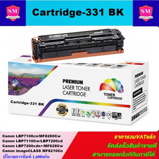 ตลับหมึกโทนเนอร์เทียบเท่า Canon Cartridge-331/731 BK/C/M/Y(ราคาพิเศษ) FOR Canon imageCLASS LBP7100Cn/7110Cw/628Cw