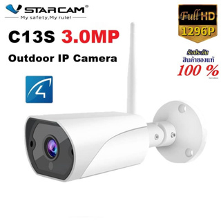 new!!!VStarcam C13S Built-in pickup 1296P IP66 Waterproof Outdoor Night Vision Security WiFi IP Camera 3MP