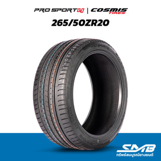 ยางรถยนต์ 265/50R20 COSMIS รุ่น PRO SPORT 4 ( ราคาต่อ 1 เส้น )