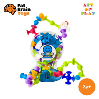 ของเล่นสำหรับอายุ 3 ขวบขึ้นไป - Squigz Deluxe Set 50 ชิ้น - ตัวต่อซิลิโคนสุดฮิตของ Fat Brain Toys ที่ได้รับรางวัลมากมาย