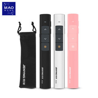 เลเซอร์พอยเตอร์ Wireless Presenter USB Remote Control Presentation Laser Pointer