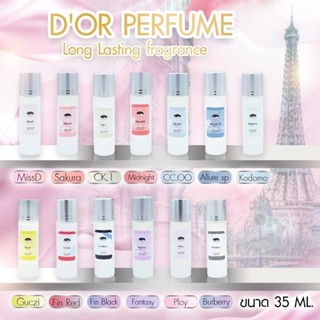 น้ำหอม Dor Perfume ดี ออร์ เพอร์ฟูม หอมติดทนนาน