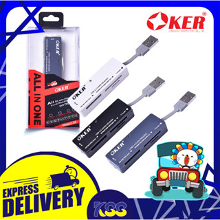 การ์ดรีดเดอร์ อุปกรณ์อ่านการ์ด Oker c-09 CARD READER ALL IN ONE USB 2.0 เปิดบิล Vat ได้ ประกัน 6 เดือน