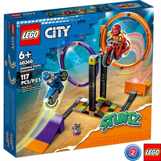 เลโก้ LEGO City 60360 Spinning Stunt Challenge