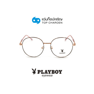 PLAYBOY แว่นสายตาทรงกลม PB-36592-C1 size 54 By ท็อปเจริญ