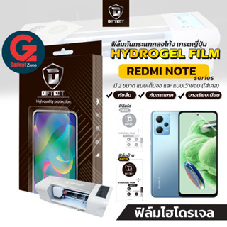 [2แผ่นคุ้มกว่า] ฟิล์มไฮโดรเจล Redmi Note 12 Diftect Hydrogel สำหรับ Note12/Note11/Note10/Note9