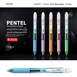 ปากกา ปากกาเจล Pentel Energel-X รุ่น BLN105 หัวขนาด 0.5 มม. หมึกสีน้ำเงิน แดง ดำ  ราคาต่อ 1 ด้าม