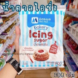 มิตรผล น้ำตาลไอซิ่ง มิตรผลไอซิ่ง Icing Sugar ไอซิ่งมิตรผล น้ำตาลมิตรผล /พี่เจ๋งคลอง3