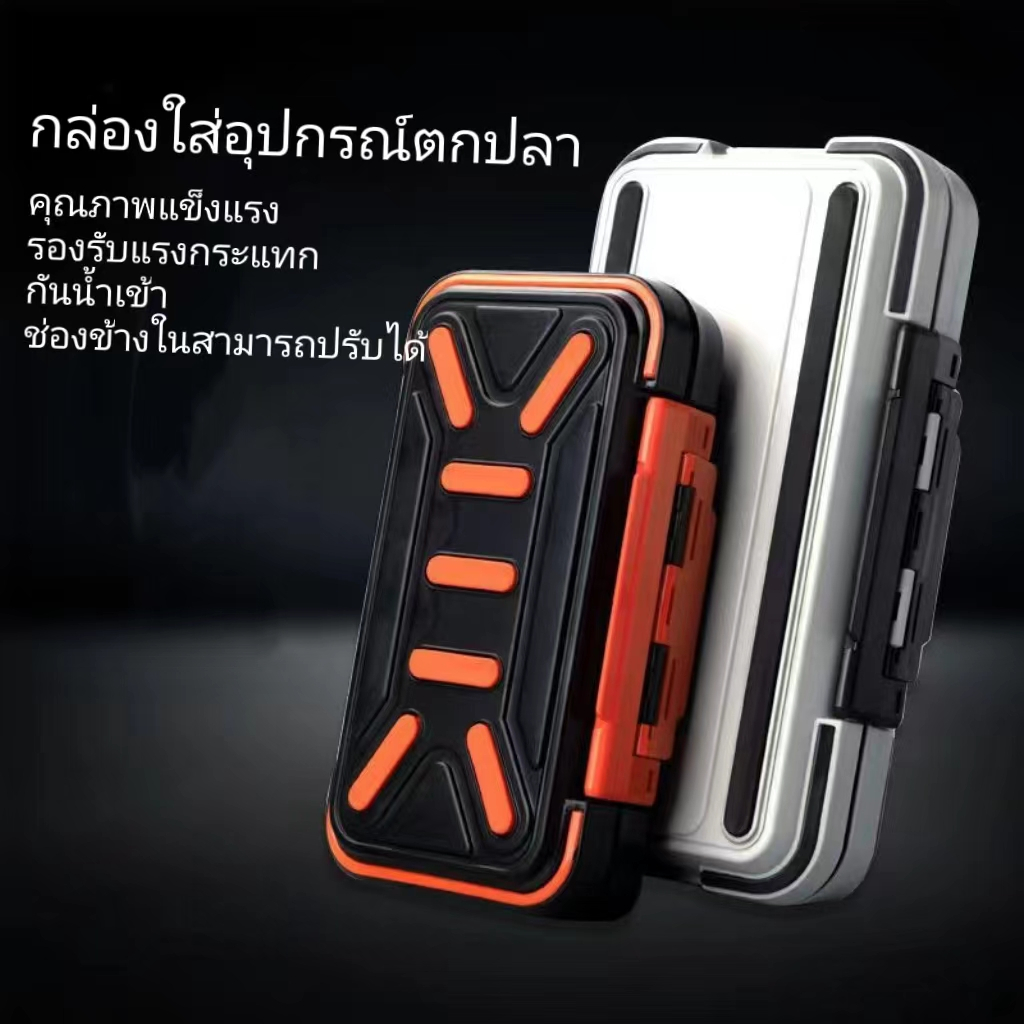 กล่องใส่อุปกรณ์ตกปลาขนาดเล็ก พกพาสะดวก แข็งแรงทนทาน กันน้ำ