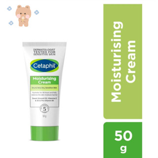 แท้ 100 % Cetaphil Moisturizing Cream 50 g. เซตาฟิล มอยส์เจอไรซิ่งครีม 50 กรัม