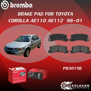 "ผ้าเบรค BREMBO CORONA AT191 ST191 EXCIOR ปี93-97,  CAMRY SXV10 SVX20 ปี93-02 (R)P83 015B"