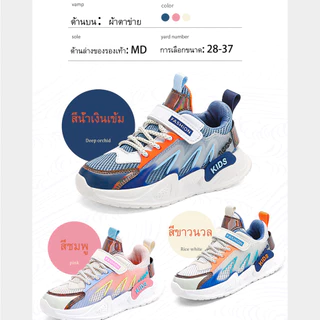 【yey】รองเท้าเด็กใหม่ตาข่ายระบายอากาศเด็กผู้ชายรองเท้าผ้าใบน้ำหนักเบารองเท้าวิ่งหญิง