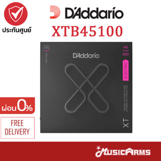 Daddario XTB45100 สายชุดเบส Daddario รุ่น XTB45100 Musicarms