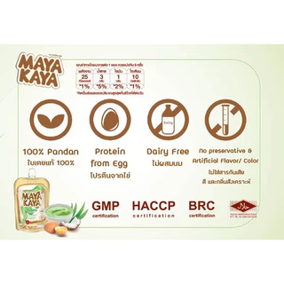 มาญ่า คาญ่า MAYA KAYA สังขยาใบเตย ขนาด 140 กรัม ตำนานความอร่อย เข้มข้นแบบไทย มีโปรตีนจากไข่