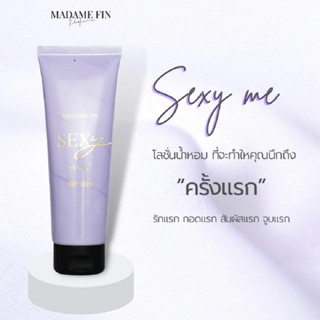 บอดี้โลชั่น มาดามฟิน SO SEXY BODY LOTION ขนาด 100ml กลิ่่น SEXY ME กลิ่นผู้หญิงโรแมนติก หอมหวาน ดั่งจูบแรก อยู่ในห้วงแห่