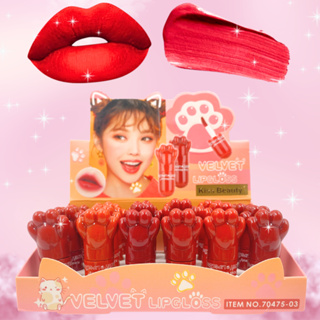 Velvet Lip Gloss 70475-03 ลิปกลอส เนื้อแมตต์ ลิปสติก สีชัด โทนส้ม กันน้ำกันเหงื่อ ให้ความชุ่มชื้น เนื้อบางเบา เกลี่ยง่าย