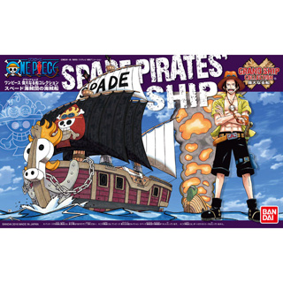 Bandai พลาโม เรือ วันพีซ เอส Grand Ship Collection Spade Pirates Pirate Ship  พร้อมส่ง