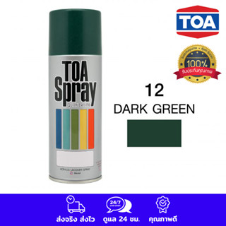 TOA สีสเปรย์ สเปรย์ ทีโอเอ อเนกประสงค์ สีเขียว (12 dark green) COLOR SPRAY PAINT