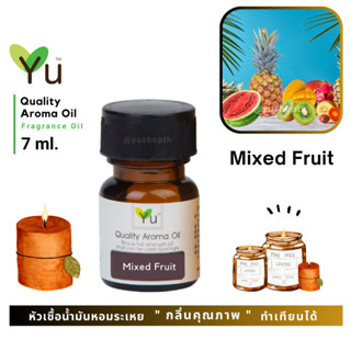 🌟🎁 7 ml. กลิ่น Mixed Fruit (ผลไม้รวม)🌟หัวเชื้อน้ำมันหอมระเหย กลิ่นคุณภาพ | Quality Aroma Oil 🌟 เลือกกล่องได้ !