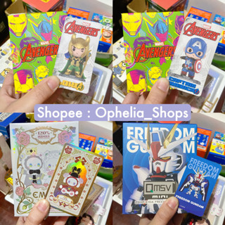 Ophelia_Shops ♡ SALE POP MART 52TOYS MINISO กล่องสุ่ม งานเศษ ลดราคา ราคาพิเศษ ของสะสม ของขวัญ ของเล่น Blind Box Art Toy