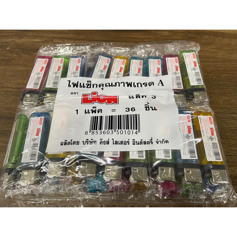 ไฟแช็ก Lion/ Moto/ คละลาย(แพ็ค 1x36 ชิ้น)