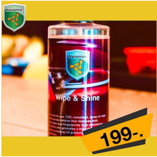 Wipe &amp; Shine ขนาด 500 ml. เช็ดทำความสะอาดประจำวันหลังล้างรถ