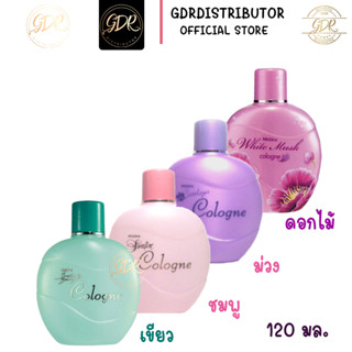 โคโลญมิสทีน ปริมาณ 120 มล. พร้อมส่ง Mistine Colonge 120 ml.