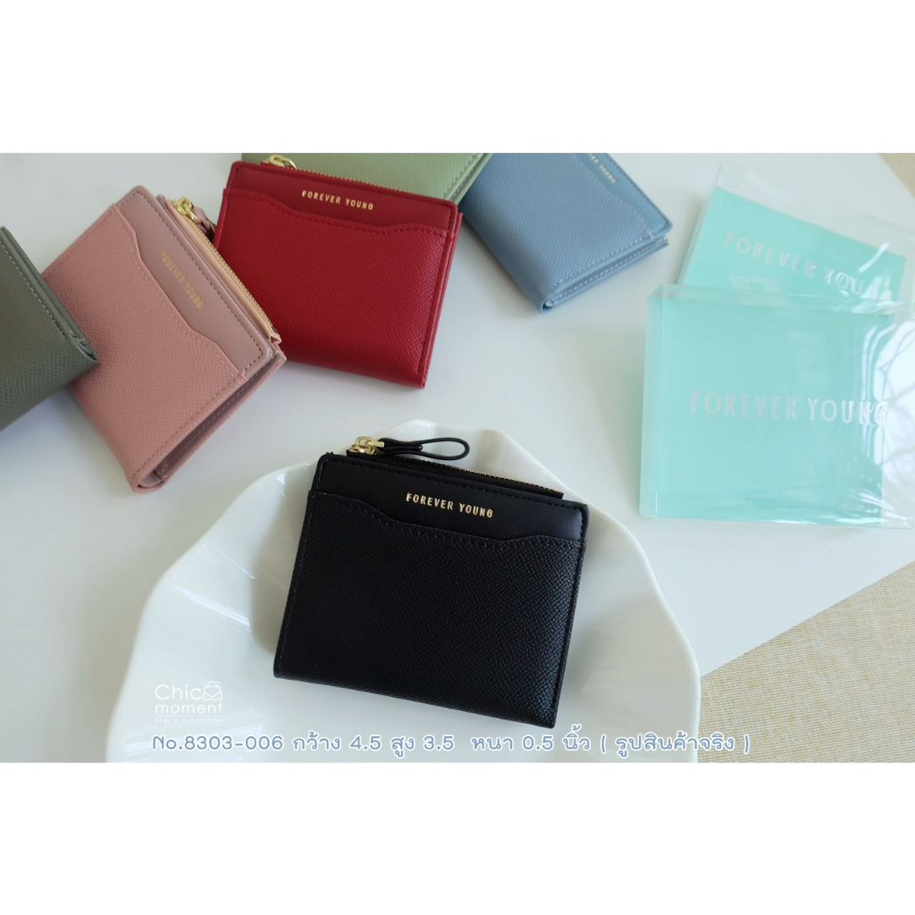 [ พร้อมส่งในไทย ] กระเป๋าสตางค์สั้น2พับแบบพกพาพร้อมส่งในไทย No.8303-006 ใส่แบงค์พันได้พร้อมกล่องพลาสติกใส กระเป๋าร้านชิค