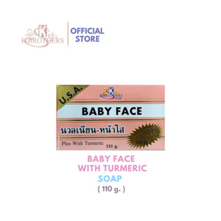 Baby face with Turmeric soap 110g สบู่เบบี้เฟสขมิ้น