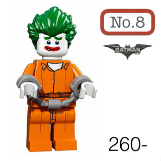 Lego_minifigure_series Batman NO8