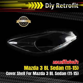 Cover Shell For Mazda 3 BL Sedan (11-15)