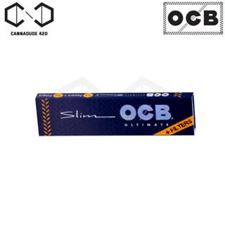 กระดาษ OCB Ultimate paper 70mm / 110mm