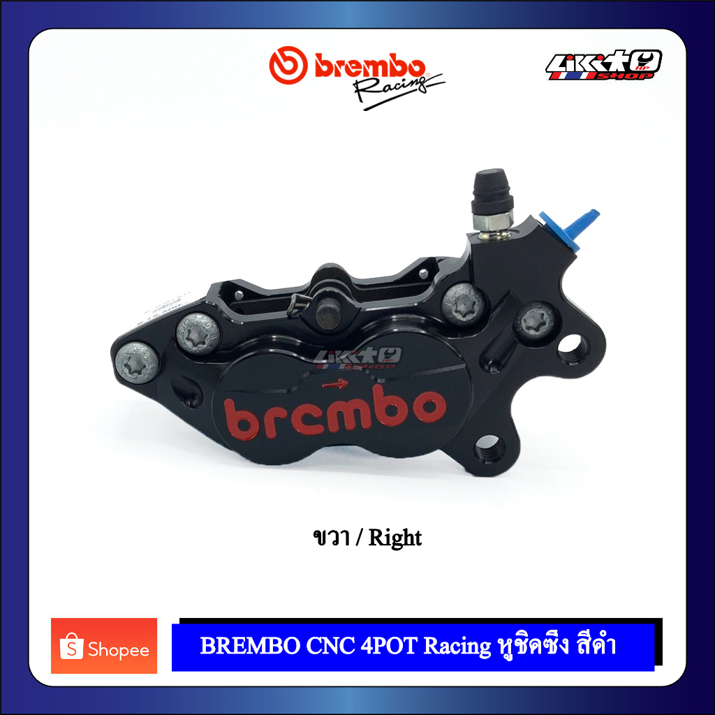 Brembo 4pot Racing (R) CNC 4พอตซิ่งขวา 40 mm. สีดำ