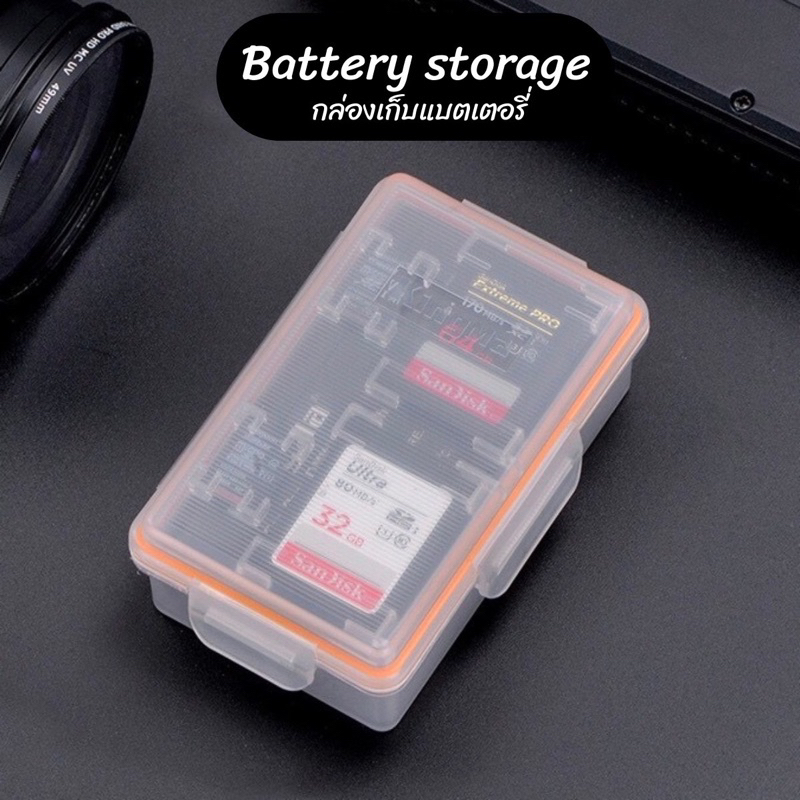 กล่องใส่แบต กล่องเก็บเมม ถนอมแบต กันน้ำ Protective Battery Storage Case NPFW50 LPE6 NPW126 ENEL1