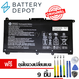 [ฟรี ไขควง] HP แบตเตอรี่ ของแท้ TF03XL (สำหรับ Pavilion 15-cc500 15-cc162tx 15-cc164tx 15-cc023cl 15-cc126tx) HP Battery