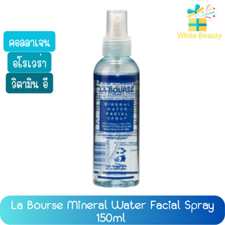 La Bourse Mineral Water Facial Spray 150ml ลาบูสส์ มิเนรัล วอเตอร์ เฟเชียล สเปรย์ 150มล.