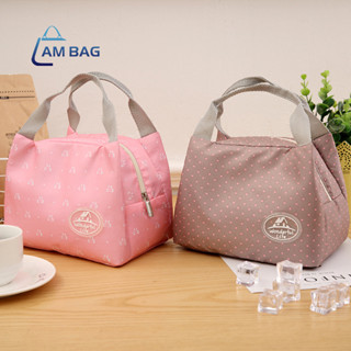 AmBag กระเป๋าเก็บอุณหภูมิลายน่ารัก สดใส ใส่ได้ทั้งร้อนและเย็น พร้อมส่ง