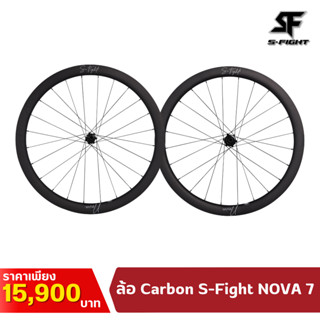 ล้อ Carbon S-Fight NOVA 7