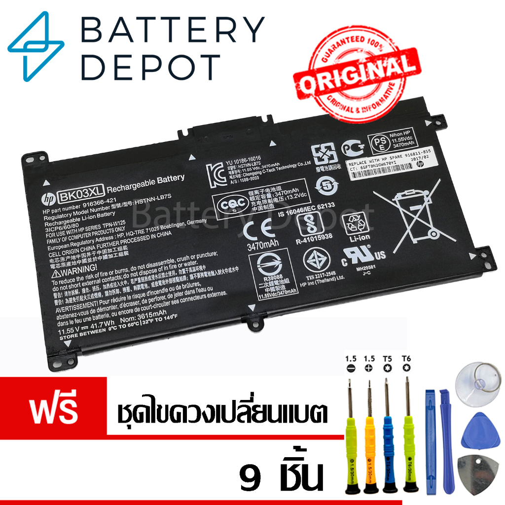 [ฟรี ไขควง] HP แบตเตอรี่ ของแท้ BK03XL (สำหรับ HP Pavilion X360 14-BA Series) HP Battery Notebook แบตเตอรี่โน๊ตบุ๊ค