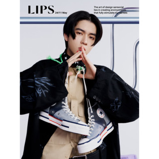 LIPS ฉบับ24/11 พฤษภาคม2566