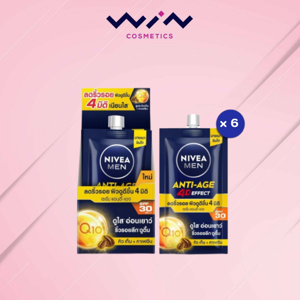 NIVEA นีเวีย เมน แอนตี้-เอจ โฟร์ดี เอฟเฟค เอสพีเอฟ30 พีเอ+++ 7 มล. (1 กล่อง 6 ซอง)