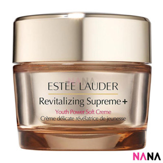 Estee Lauder Revitalizing Supreme+ Youth Power Soft Creame 75ml ครีมบำรุงเนื้อเนียนนุ่มกระตุ้นผิวให้สวยเยาว์วัย 75 มิลลิลิตร