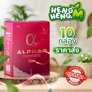 แท้ 100% อัลฟ่าเรนาต้า Alphar Renatar 1 กล่อง 10 ซอง คลอลาเจนพรีเมี่ยม