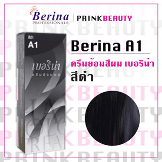 (1กล่อง) เบอริน่า ครีมย้อมผม สีดำ A1 Berina