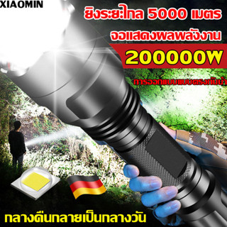 รับประกัน 5 ปี ไฟฉายคาดหัว ไฟฉาย led ไฟฉายแรงสูง ไฟฉายกันน้ำแท้ ไฟฉายแบบชาร์จ ไฟฉาย Led ไฟฉายโฟกัสซูมไ สว่างไฟฉายกลางแจ้