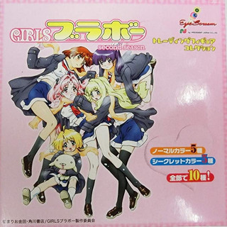 EyeScream : Girls Bravo "Second Season" trading figure set - 10 kinds of figure - งานแท้ มือ1 แกะเช็ค ไม่แกะซีล